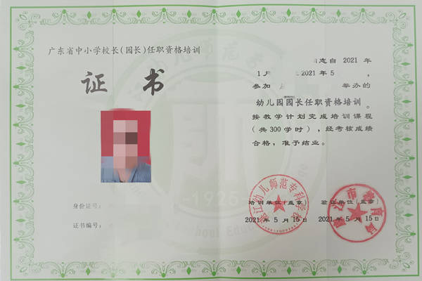 考场证资格教师怎么考_教师资格证考场_教师资格证考试考场规定