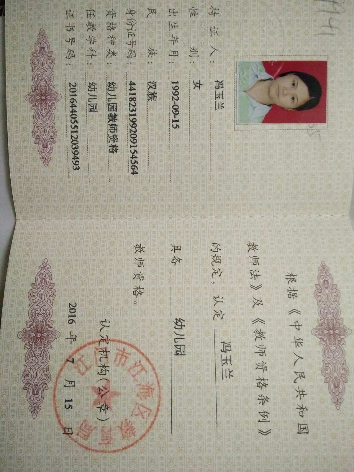 教师资格证考场_教师资格证考试考场规定_考场证资格教师怎么考