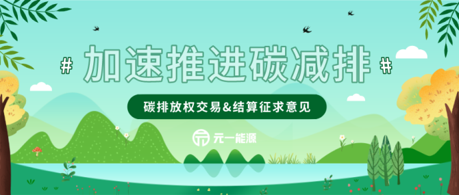 碳排放管理员到底怎么考_碳排放管理员任职资格_碳排放管理员