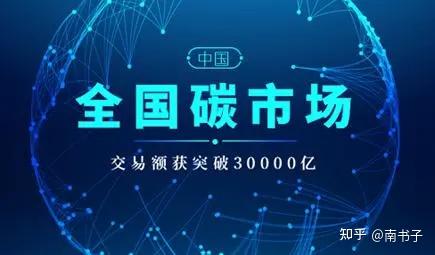 碳排放管理员任职资格_碳排放管理员到底怎么考_碳排放管理员