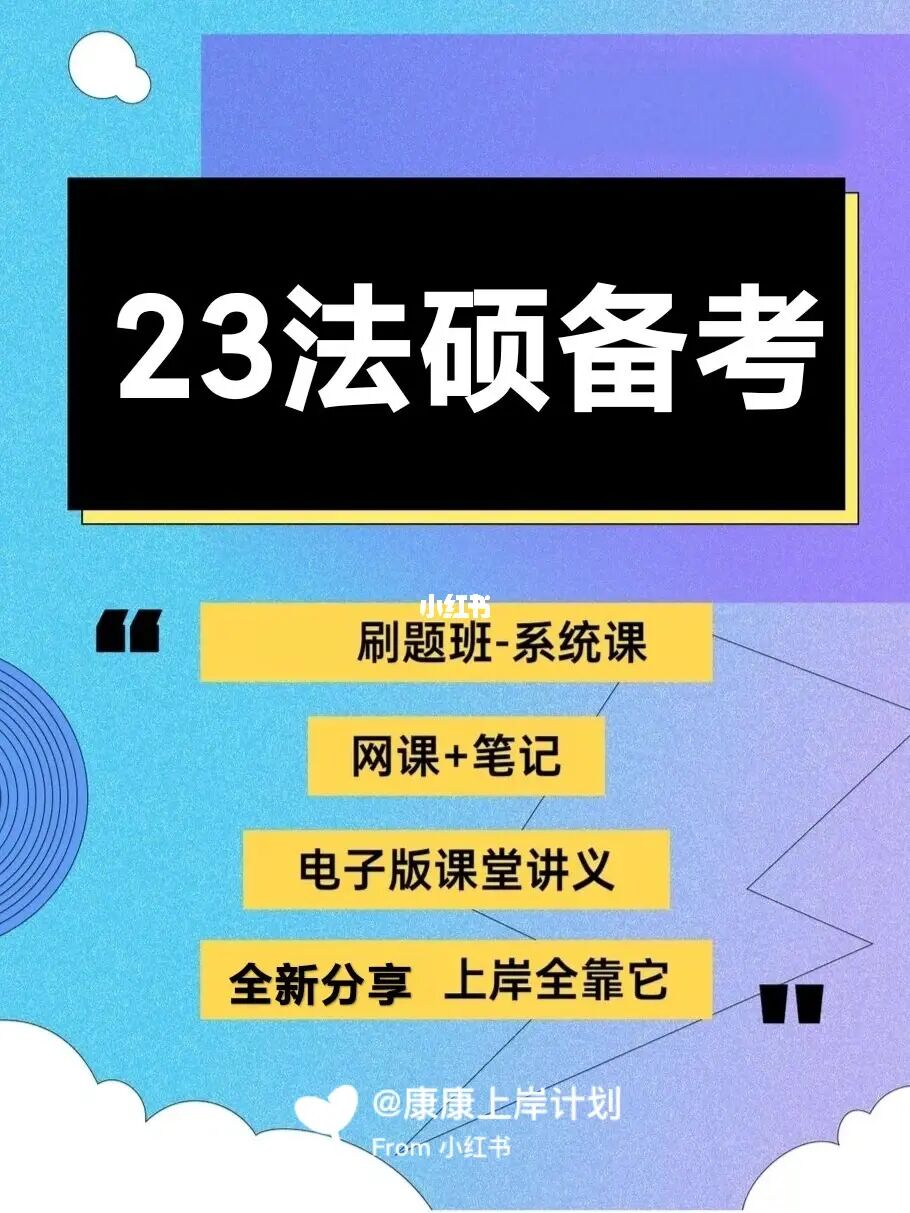 一建精讲和1v1的区别_一建精讲视频_一建精讲视频下载