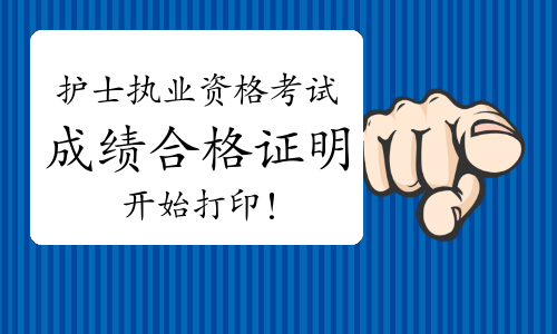 执业药师最新消息新闻_执业药师招聘最新信息_执业药师最新消息