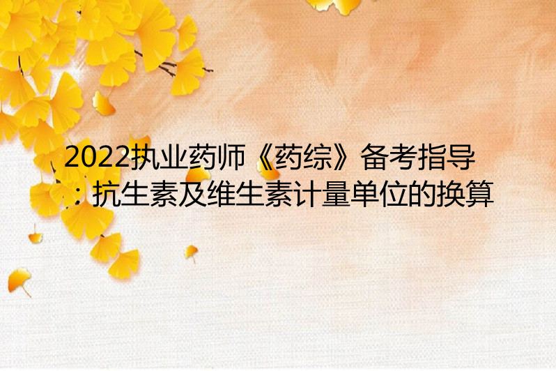 执业药师发挥情况_执业药师作用_执业药师作用大吗