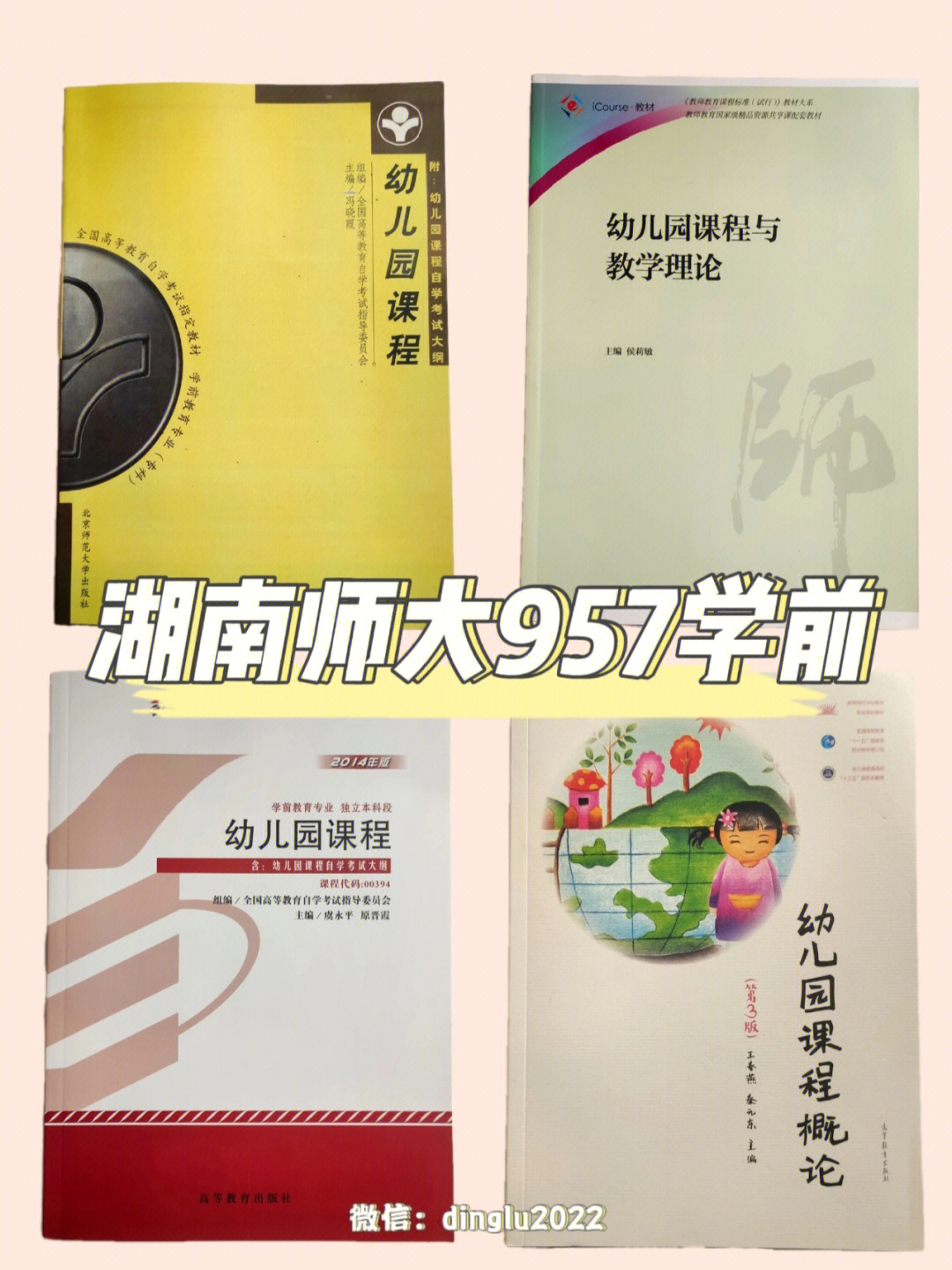 唐山幼儿师范高等专科学校学费_唐山幼儿高等师范专科学校搬迁