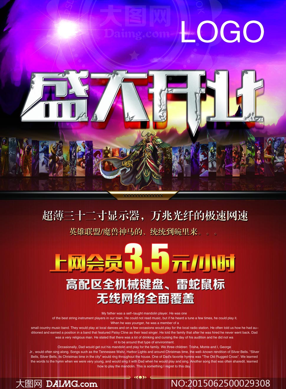 促销活动宣传语大全_促销活动宣传广告语_促销活动宣传标语