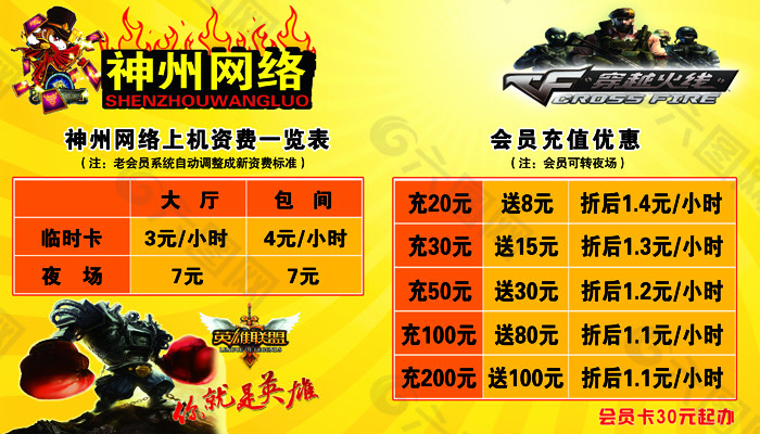 促销活动宣传广告语_促销活动宣传标语_促销活动宣传语大全