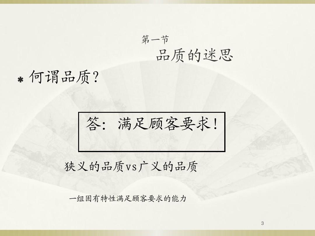 工程公司质量管理体系简介_质量体系工程师待遇怎么样_质量管理体系工程师招聘