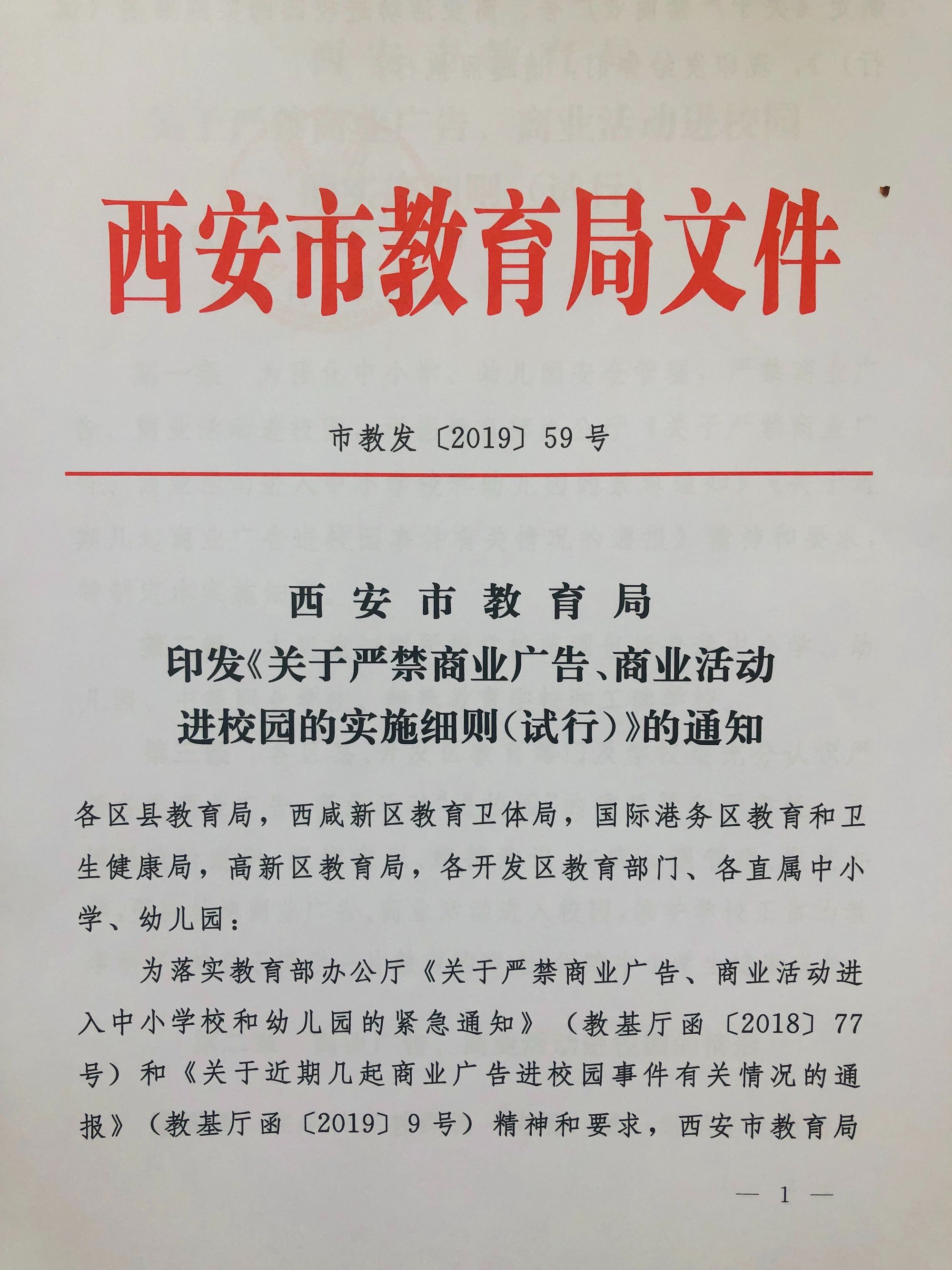 上海市教育局网址_上海市教育总局_上海市教育局官网