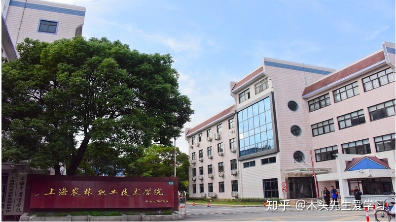 北京林业大学考研官网_北京林业大学研究生2022_2023北京林业大学研招网