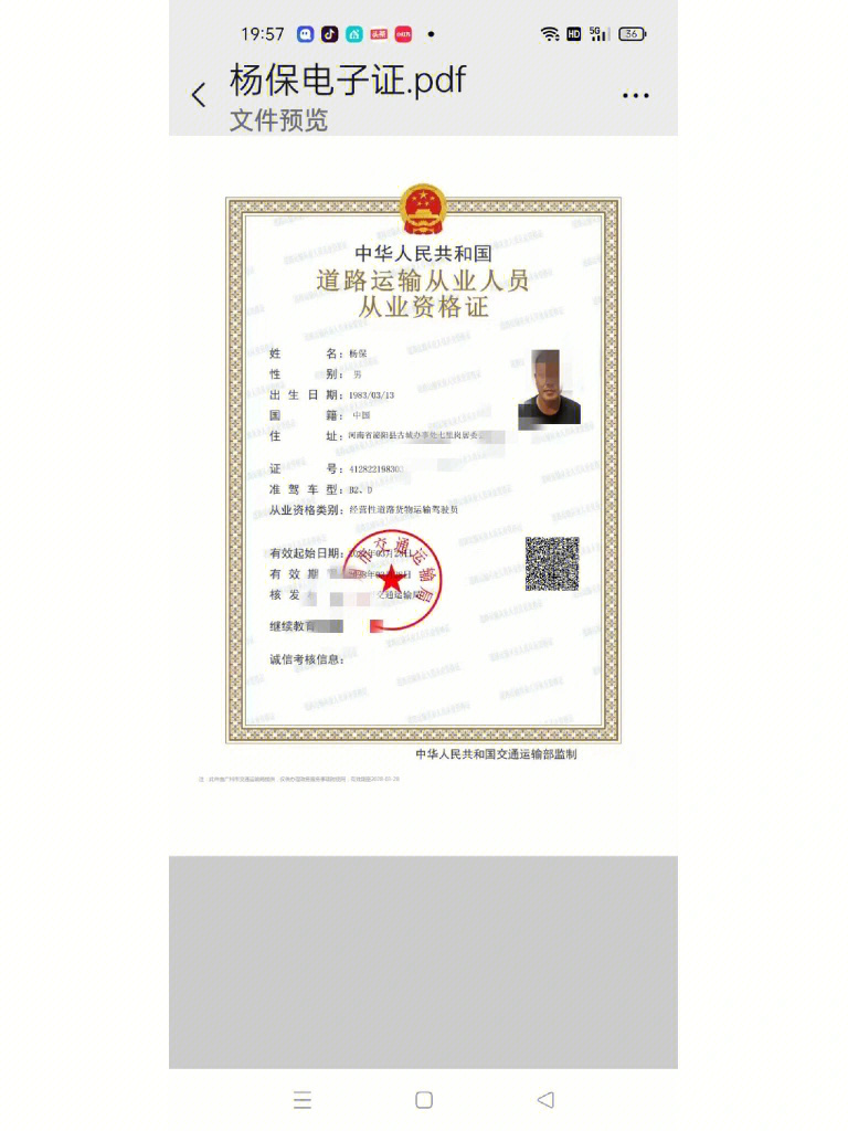 物流师资格认证_物流师资格认证考试_物流师职业资格认证培训