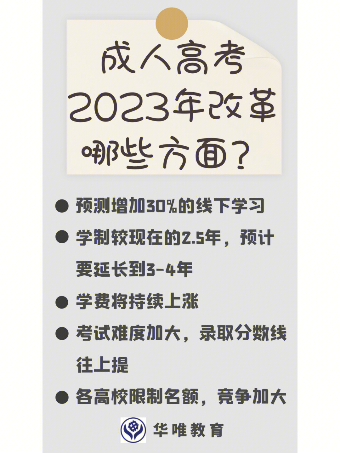 特殊类型招生控制线是指_特殊类型招生控制线是一本吗_特殊类型招生控制线为