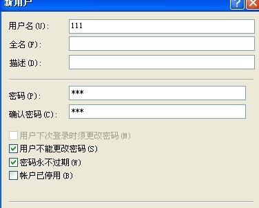 共享腾讯vip账号共享_腾讯vip账号共享_腾讯共享vip账号共享怎么用