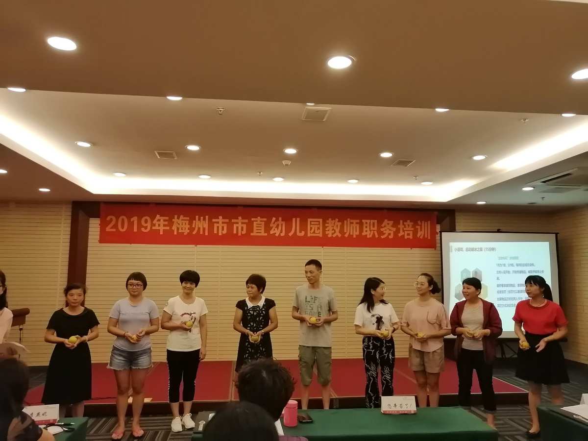 幼儿园培训老师内容_培训园幼儿内容教师工作总结_幼儿园教师培训内容
