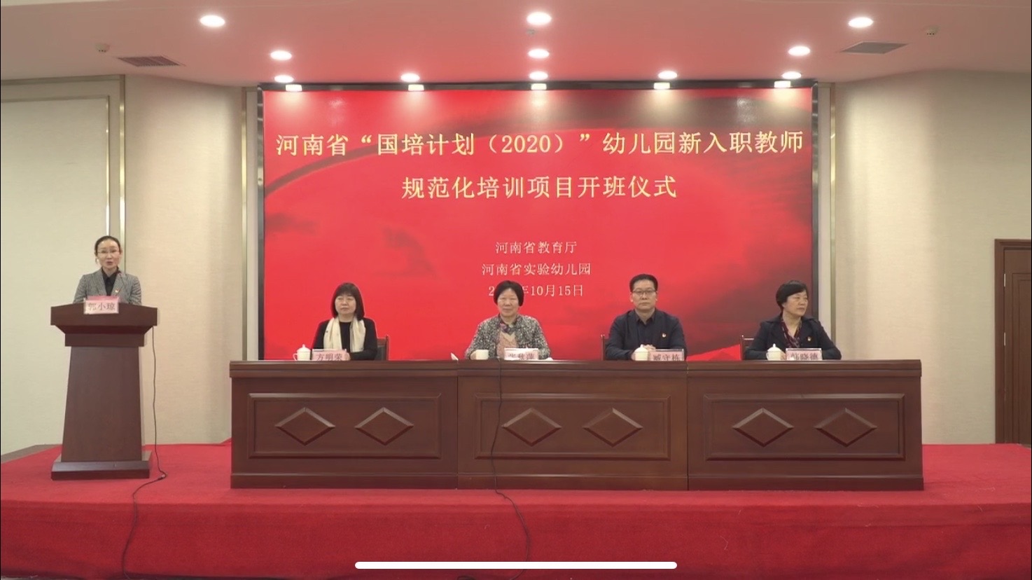 幼儿园培训老师内容_幼儿园教师培训内容_培训园幼儿内容教师工作总结