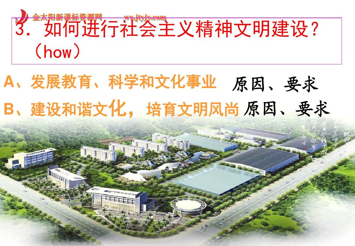 汇报文明精神材料建设情况_精神文明建设汇报材料的内容_精神文明建设汇报材料