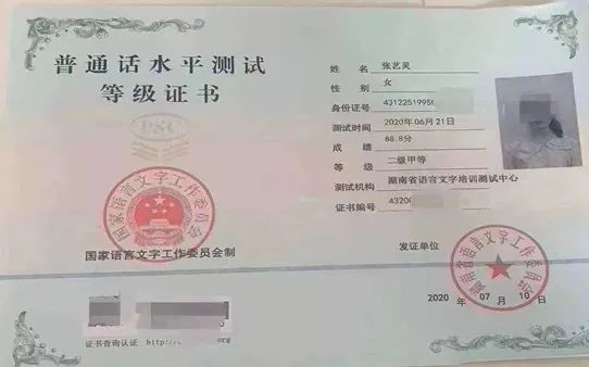 培训证幼师资格机构有哪些_幼师资格证培训机构_培训证幼师资格机构认可吗