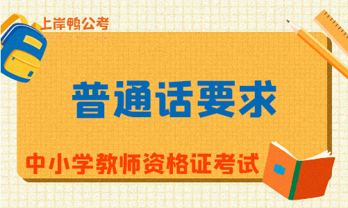 培训证资格教师怎么考_教师资格证培训_培训老师资格证