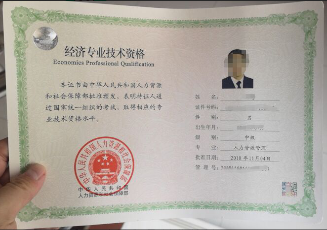 中级经济师怎么评职称_中级经济师评职称是什么意思_评中级经济师需要什么条件