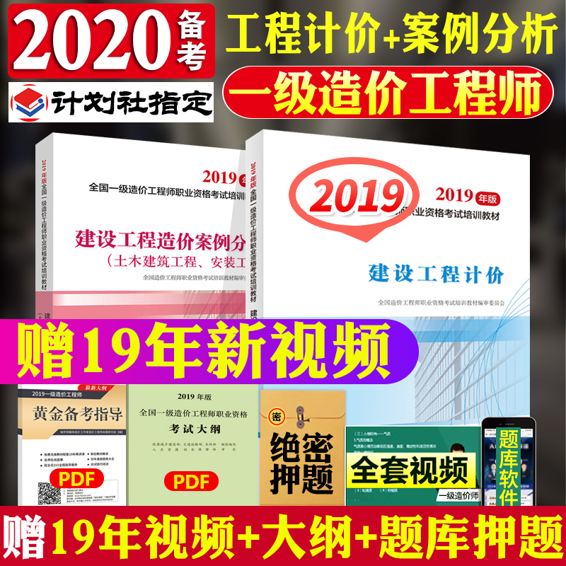 2024年年造价师教材改版吗_2021年造价师教材改版吗_2021年造价教材会改版吗