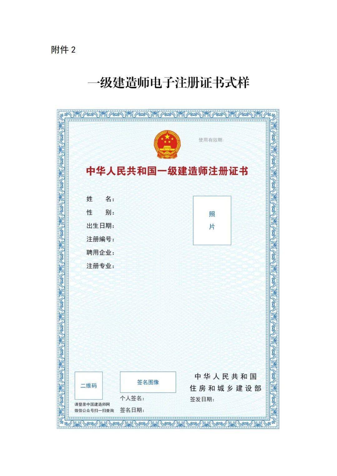 河南省报考二建_2024年河南二建报考条件_河南2020二建报名条件