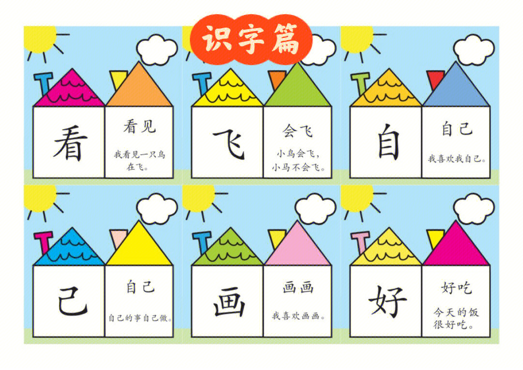幼儿园育儿心得模版_育儿心得幼儿园_幼儿园育儿心得分享