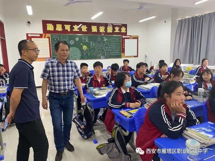 西安市十中学校的位置在哪_西安市十中学校代码_西安市第三十中学