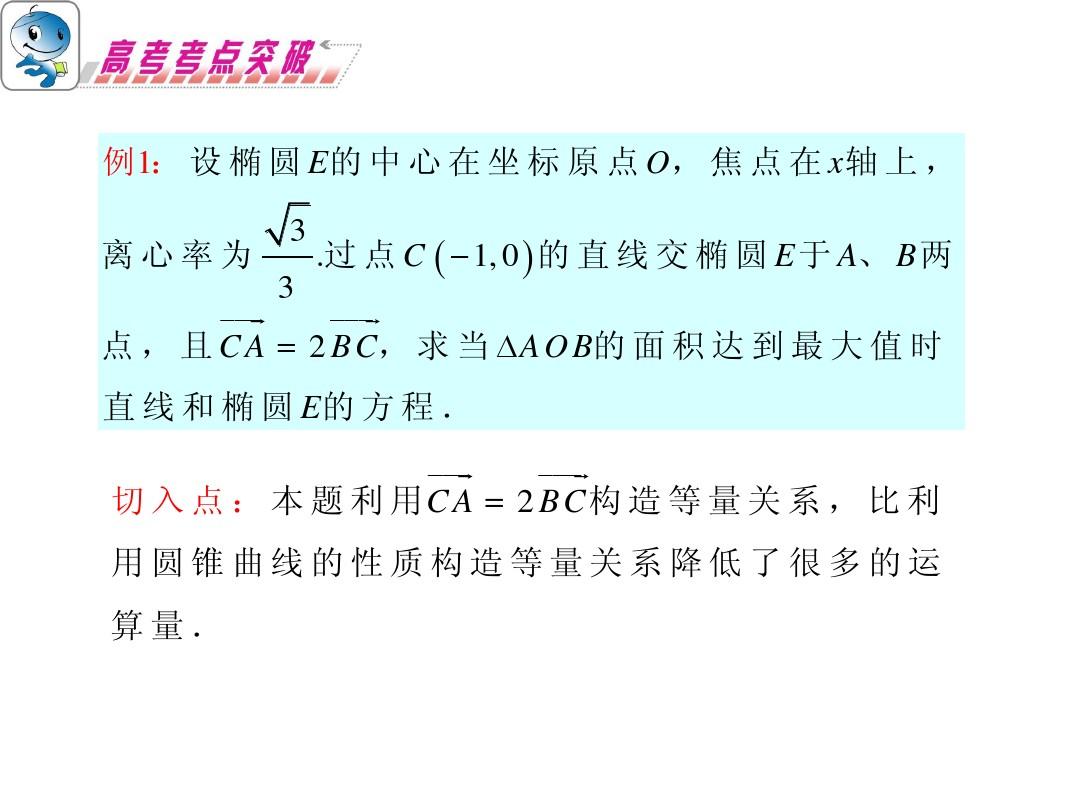 新概念网站_新概念英语官网_概念英语app
