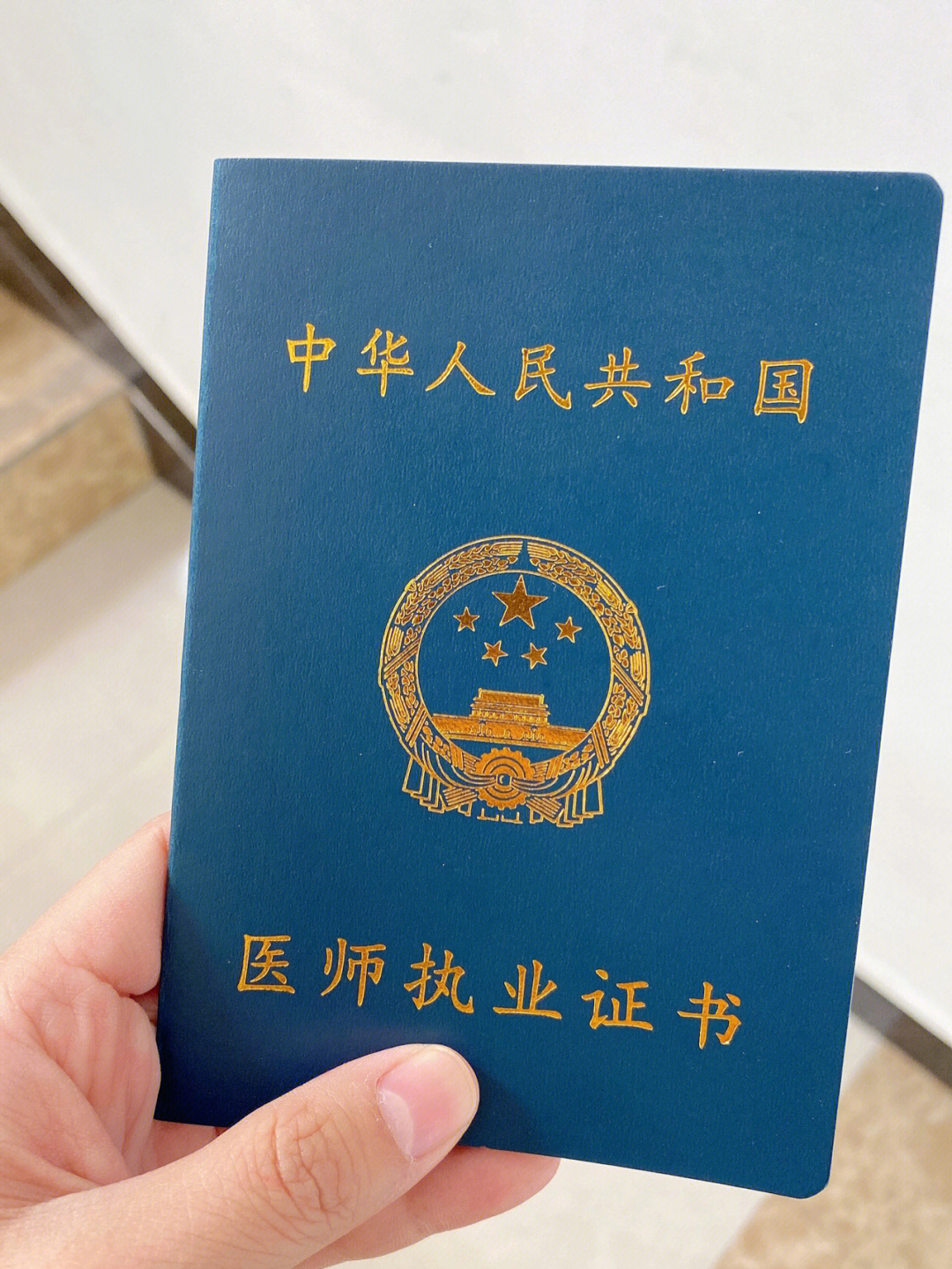 医师执业资格考试_医师执业资格考试时间_执业医师资格