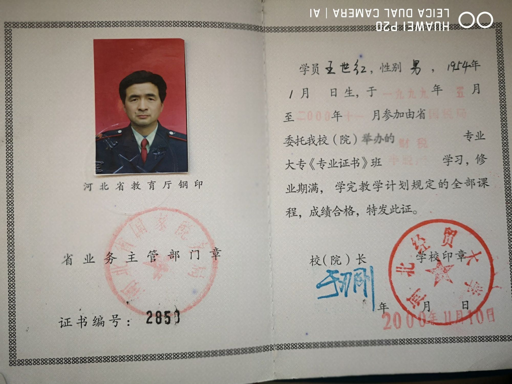 2023年西南科技大学教务系统_西南科技大学教务处电话号码_西南科技大学教务处在哪里