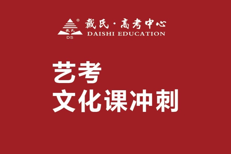 西安文达学校高中收费_西安桃李学校收费_西安大唐补习学校收费