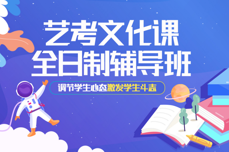 西安桃李学校收费_西安大唐补习学校收费_西安文达学校高中收费
