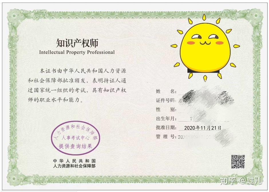 中级经济师资料_中级经济师报考材料_中级经济师资料下载
