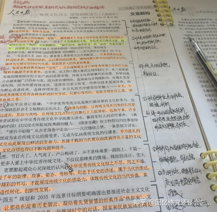 中药执业难考师资证吗_执业中药师难度_执业中药师难考吗