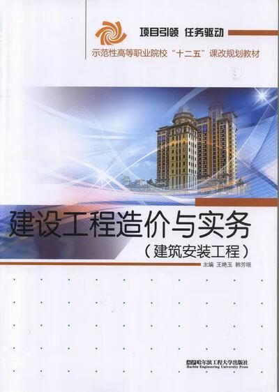2024年一建最好的培训机构_烟台人力资源培训哪个机构好_人力资源培训哪个机构好