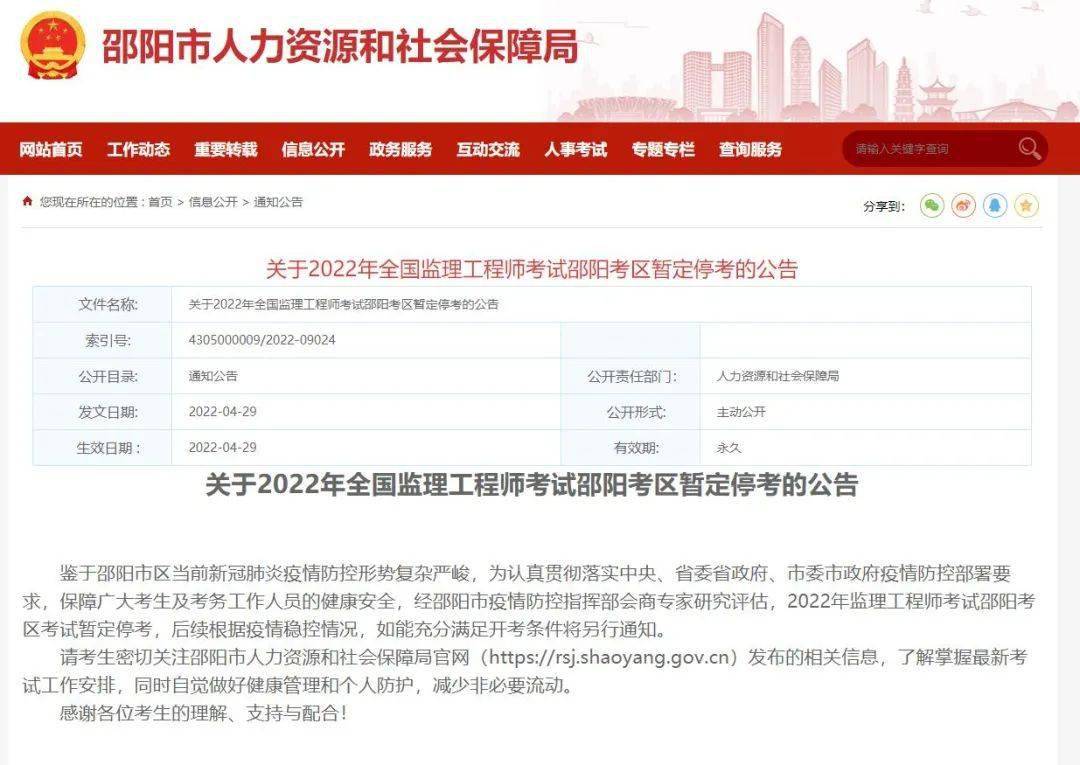 江苏建筑职业技术学院教务网_江苏建筑学院教务系统_江苏建筑职业学院教务系统