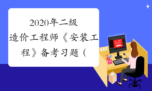 2031年一建考试时间_2021年一级建造师考试计划_2024年一建考试复习计划