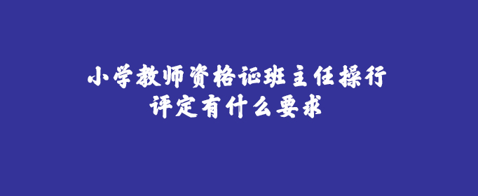 教师资格证证书_教师资格证执业证书_教师类的资格证书