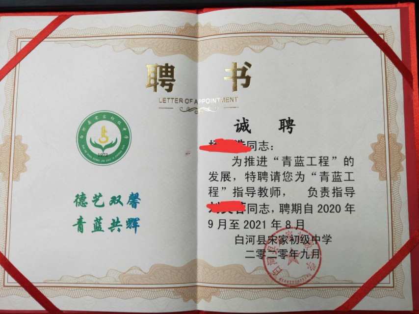 教师类的资格证书_教师资格证证书_教师资格证执业证书