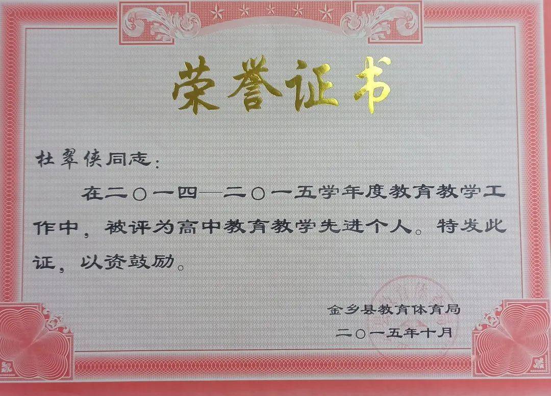 报考教室资格证需要什么学历_教室资格证报考条件_教师资格证的报名条件