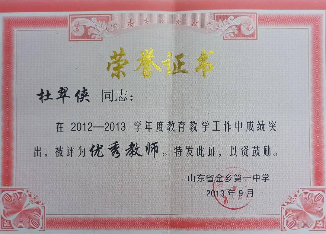 教师资格证的报名条件_报考教室资格证需要什么学历_教室资格证报考条件
