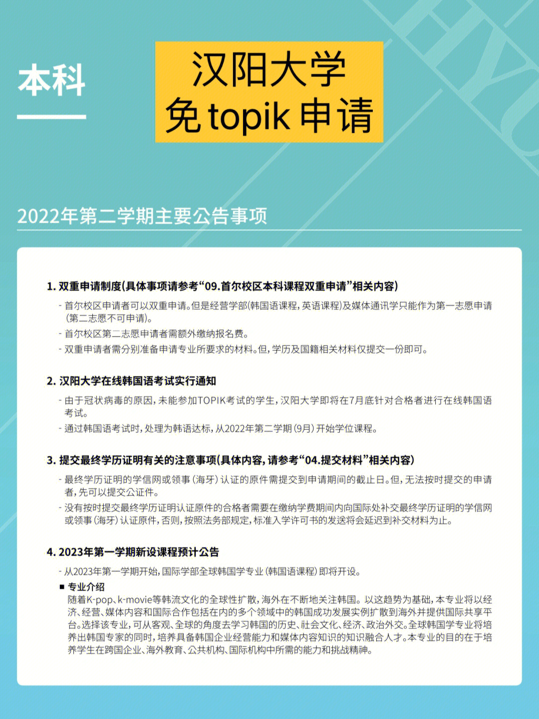 2023年考研报考时间_2023年研究生考试预报名_2023年研究生时间
