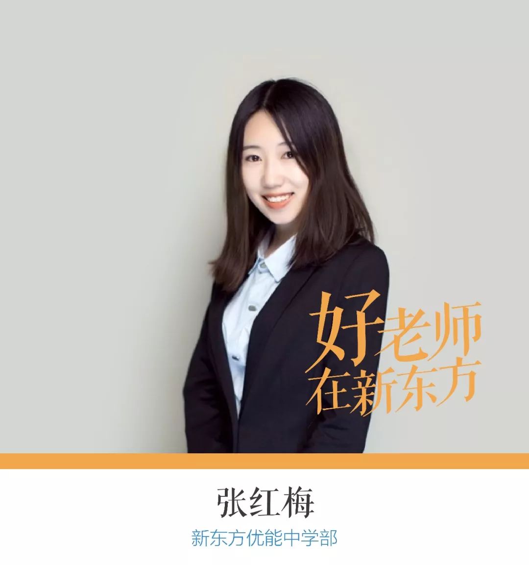 新东方精英班是什么_新东方英语精进班_新东方精英计划