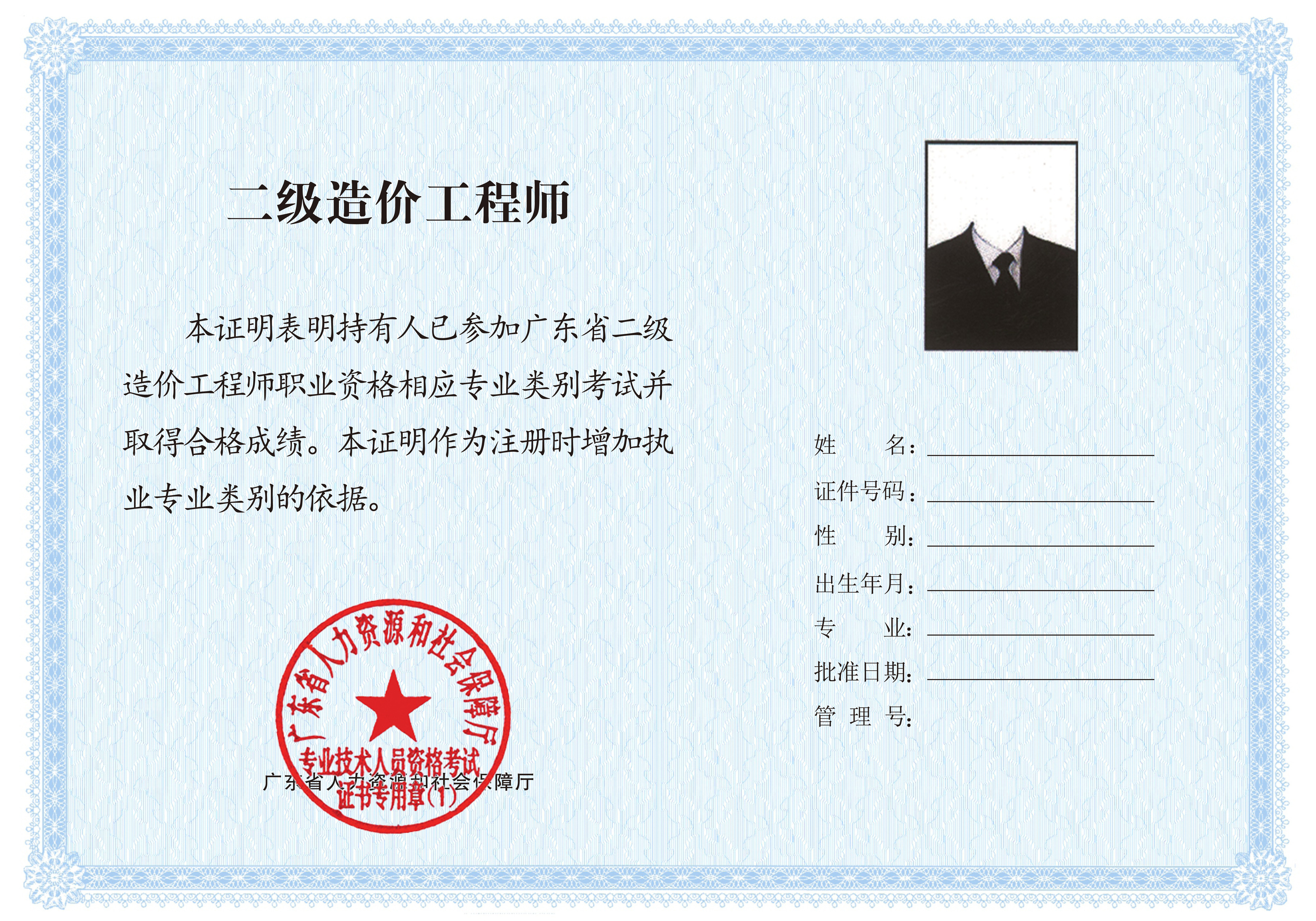 2020年注册造价通过率_注册造价师成绩公布时间_2024年注册造价师通过率