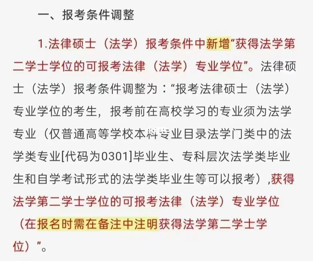 执业中药师资格考试_中药执业药师资格考试_中药执业资格考试师考什么