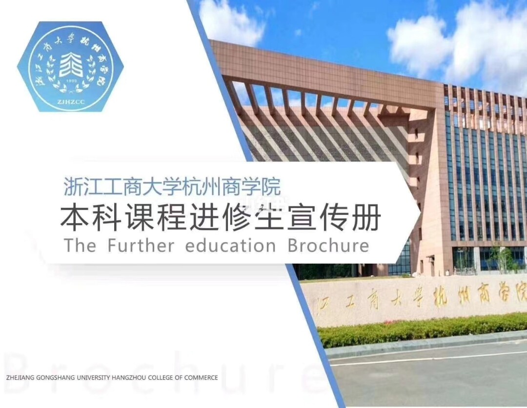 杭州哪家英语培训机构口语好_杭州英语口语班哪家好_杭州英语口语培训