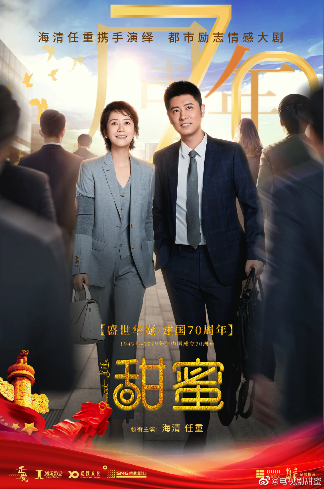电视主演剧闫妮的扮演者_闫妮主演的电视剧_闫妮电视剧演员表