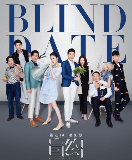 闫妮主演的电视剧_电视主演剧闫妮的扮演者_闫妮电视剧演员表