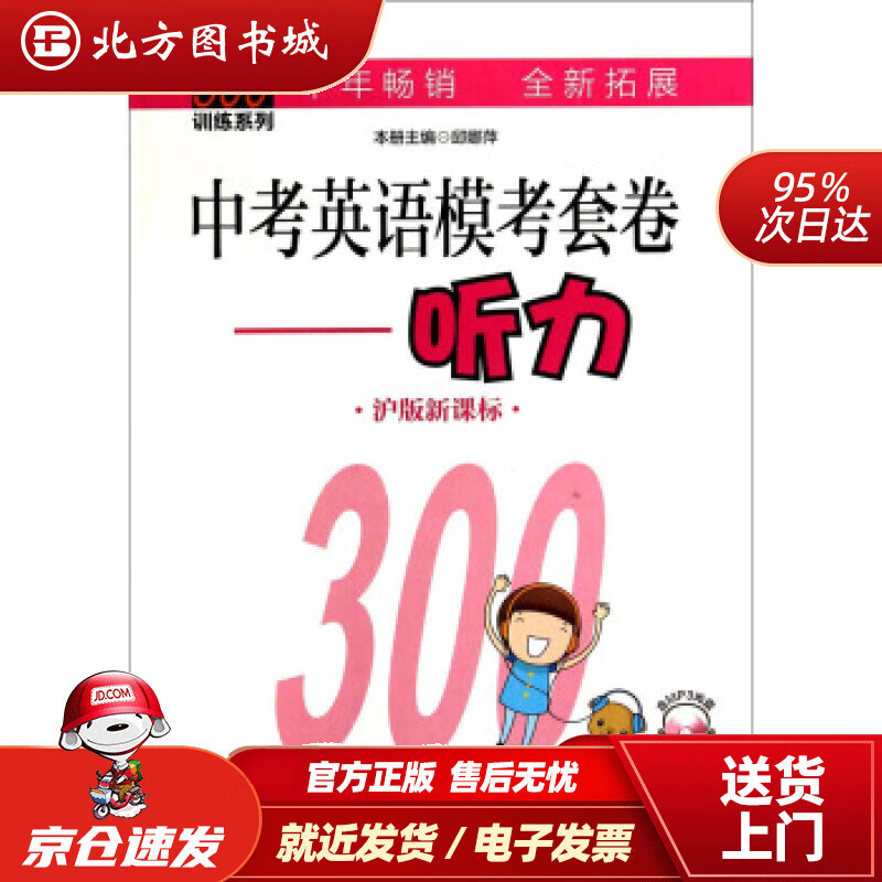 高考改革天津方案_天津高考改革_天津高考改革模式