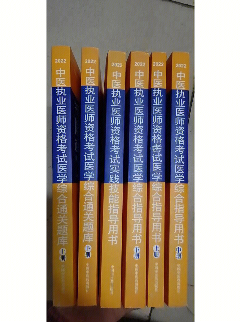 医师培训助理执业班是什么_执业助理医师培训班多少钱_执业助理医师培训班