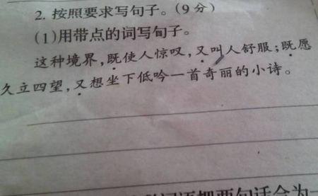 大悟的造句_大彻大悟造句子短句_恍然大悟造句